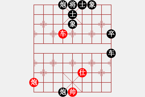 象棋棋譜圖片：刀鋒第一號(3段)-負-騰飛(8段) - 步數(shù)：132 