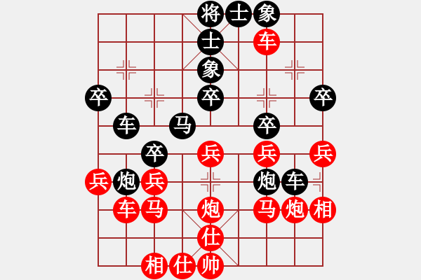 象棋棋譜圖片：刀鋒第一號(3段)-負-騰飛(8段) - 步數(shù)：30 