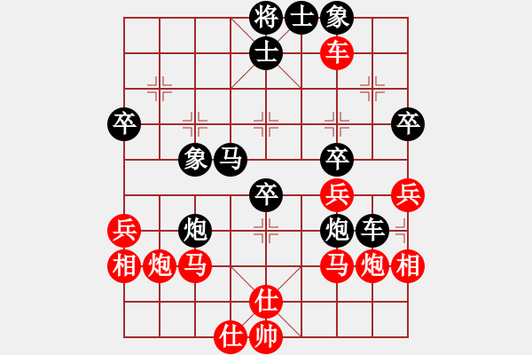 象棋棋譜圖片：刀鋒第一號(3段)-負-騰飛(8段) - 步數(shù)：40 