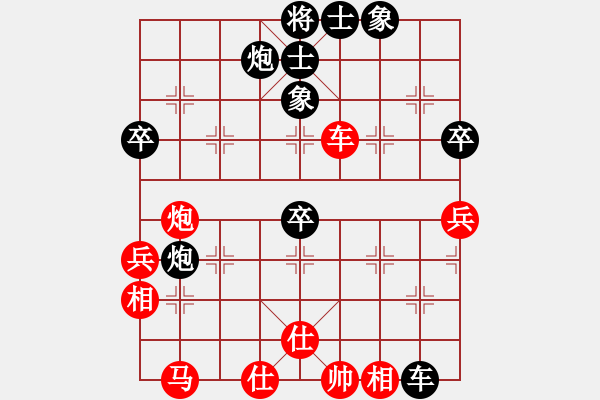 象棋棋譜圖片：刀鋒第一號(3段)-負-騰飛(8段) - 步數(shù)：70 