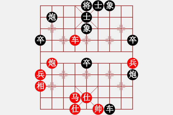 象棋棋譜圖片：刀鋒第一號(3段)-負-騰飛(8段) - 步數(shù)：80 