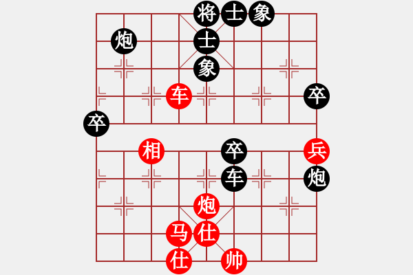 象棋棋譜圖片：刀鋒第一號(3段)-負-騰飛(8段) - 步數(shù)：90 