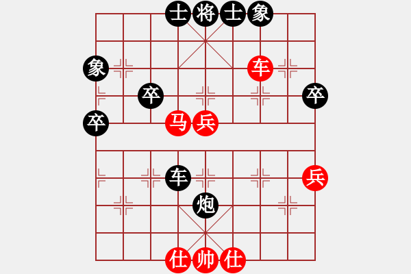 象棋棋譜圖片：老槍[798311185] -VS- 橫才俊儒[292832991] - 步數(shù)：50 