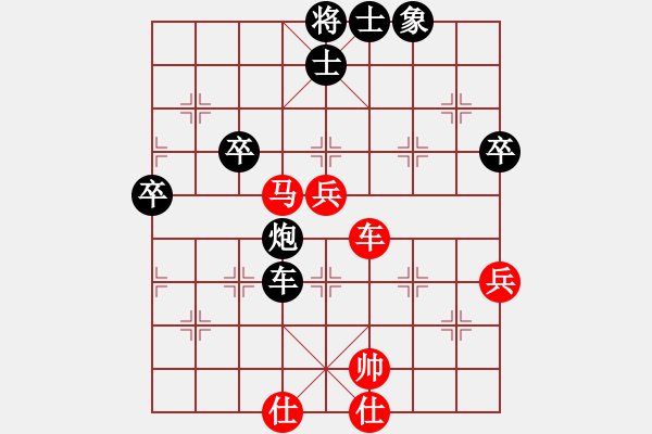 象棋棋譜圖片：老槍[798311185] -VS- 橫才俊儒[292832991] - 步數(shù)：60 