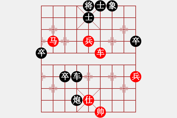 象棋棋譜圖片：老槍[798311185] -VS- 橫才俊儒[292832991] - 步數(shù)：70 