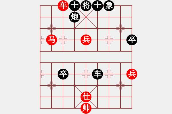 象棋棋譜圖片：老槍[798311185] -VS- 橫才俊儒[292832991] - 步數(shù)：80 