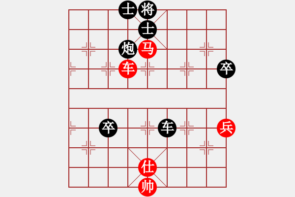 象棋棋譜圖片：老槍[798311185] -VS- 橫才俊儒[292832991] - 步數(shù)：90 