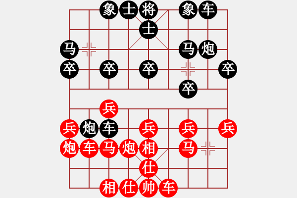 象棋棋譜圖片：江湖二老(6段)-勝-隨意嘲諷(9段) - 步數(shù)：20 