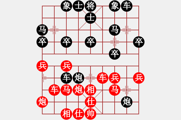 象棋棋譜圖片：江湖二老(6段)-勝-隨意嘲諷(9段) - 步數(shù)：30 