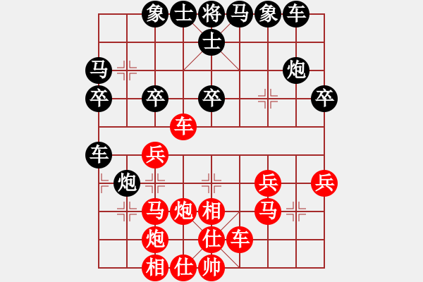 象棋棋譜圖片：江湖二老(6段)-勝-隨意嘲諷(9段) - 步數(shù)：40 