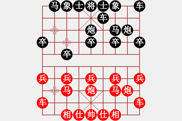 象棋棋譜圖片：凌源片長(2舵)-負(fù)-斷橋殘雪(1舵) - 步數(shù)：10 