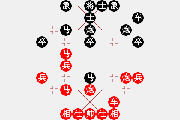 象棋棋譜圖片：凌源片長(2舵)-負(fù)-斷橋殘雪(1舵) - 步數(shù)：30 