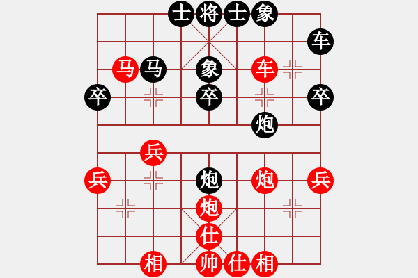 象棋棋譜圖片：凌源片長(2舵)-負(fù)-斷橋殘雪(1舵) - 步數(shù)：40 