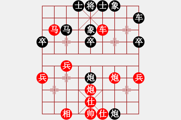 象棋棋譜圖片：凌源片長(2舵)-負(fù)-斷橋殘雪(1舵) - 步數(shù)：42 