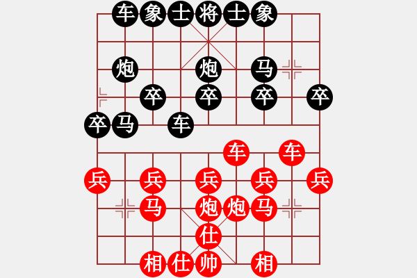 象棋棋譜圖片：遵義市運動會第六輪第9臺劉祥橋勝趙文華 - 步數(shù)：20 