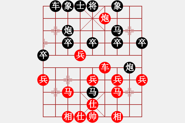 象棋棋譜圖片：遵義市運動會第六輪第9臺劉祥橋勝趙文華 - 步數(shù)：30 