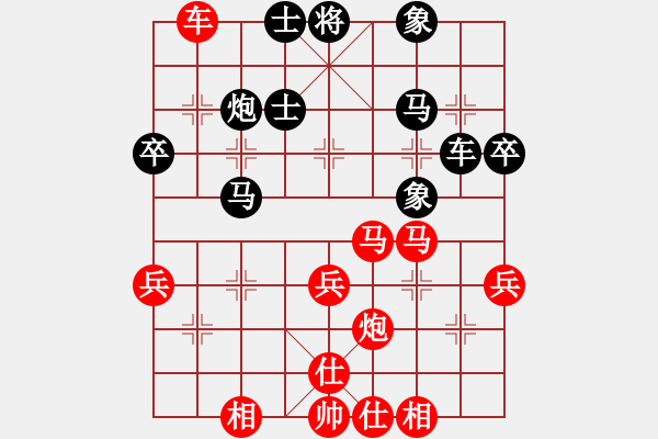 象棋棋谱图片：【88】阮成保 和 陈正心 - 步数：50 