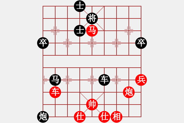 象棋棋谱图片：【88】阮成保 和 陈正心 - 步数：90 