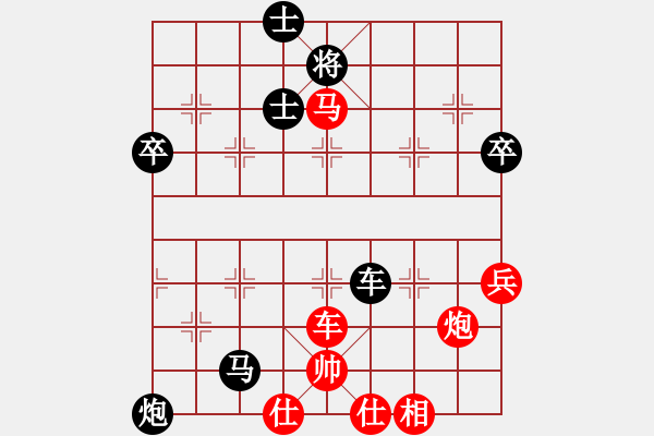 象棋棋譜圖片：【88】阮成保 和 陳正心 - 步數(shù)：92 