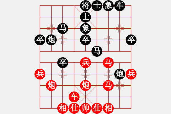 象棋棋譜圖片：江南一劍(2段)-勝-oktoeight(4段) - 步數(shù)：30 