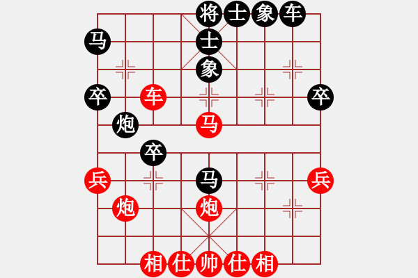 象棋棋譜圖片：江南一劍(2段)-勝-oktoeight(4段) - 步數(shù)：40 