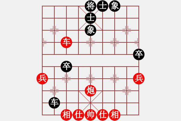 象棋棋譜圖片：江南一劍(2段)-勝-oktoeight(4段) - 步數(shù)：59 