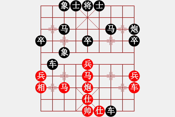 象棋棋譜圖片：吟風(fēng)嘯雪[1658813693] 勝 棋緣閣☆芳棋[920014251] - 步數(shù)：30 