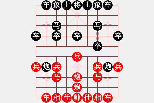 象棋棋譜圖片：后手雷公炮 - 步數(shù)：15 