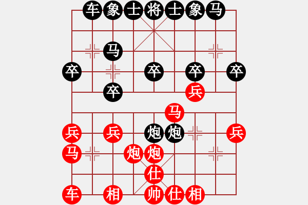 象棋棋譜圖片：張建軍先負王仁穎中炮進三兵對屏風馬進3卒 - 步數(shù)：20 