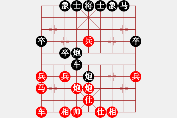 象棋棋譜圖片：張建軍先負王仁穎中炮進三兵對屏風馬進3卒 - 步數(shù)：30 