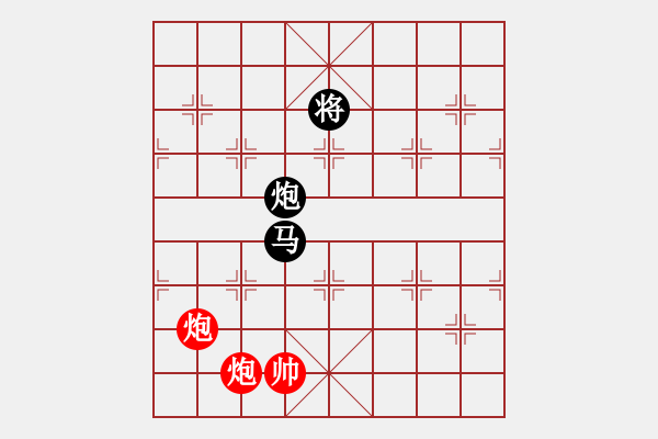 象棋棋譜圖片：鏤月裁云 紅先和 - 步數(shù)：30 