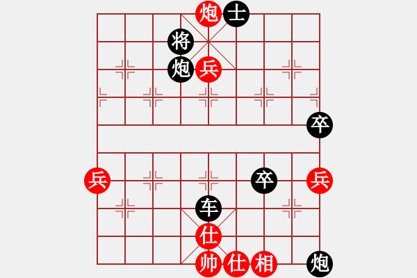 象棋棋譜圖片：叼著一殼煙(日帥)-負(fù)-玫巛嚳姹(人王) - 步數(shù)：100 