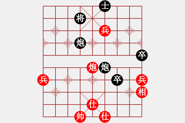 象棋棋譜圖片：叼著一殼煙(日帥)-負(fù)-玫巛嚳姹(人王) - 步數(shù)：110 