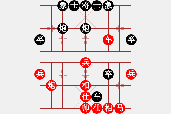 象棋棋譜圖片：叼著一殼煙(日帥)-負(fù)-玫巛嚳姹(人王) - 步數(shù)：40 