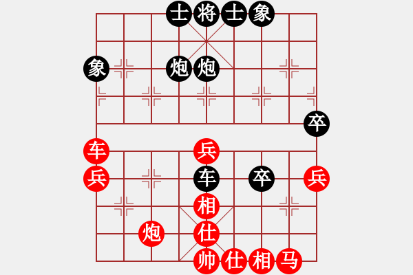 象棋棋譜圖片：叼著一殼煙(日帥)-負(fù)-玫巛嚳姹(人王) - 步數(shù)：50 