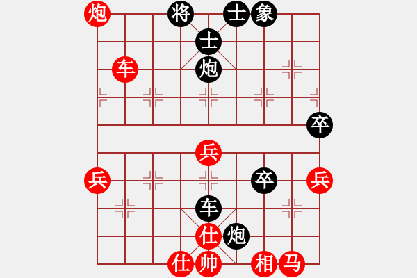 象棋棋譜圖片：叼著一殼煙(日帥)-負(fù)-玫巛嚳姹(人王) - 步數(shù)：70 