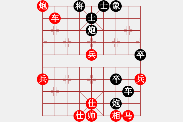 象棋棋譜圖片：叼著一殼煙(日帥)-負(fù)-玫巛嚳姹(人王) - 步數(shù)：80 