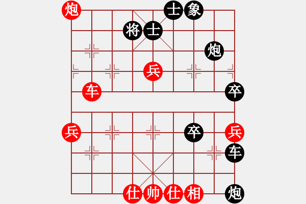 象棋棋譜圖片：叼著一殼煙(日帥)-負(fù)-玫巛嚳姹(人王) - 步數(shù)：90 