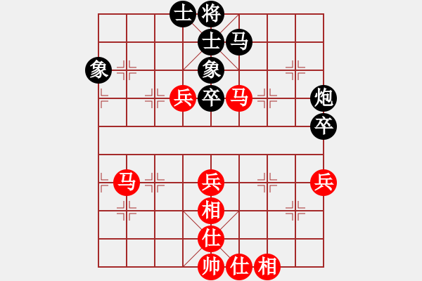 象棋棋譜圖片：第一輪第二場第四臺 江油王瀚先和成都閔仁 - 步數(shù)：70 