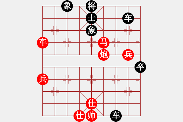 象棋棋譜圖片：飛天譯月(8段)-和-沉魚落雁(9段) - 步數(shù)：100 