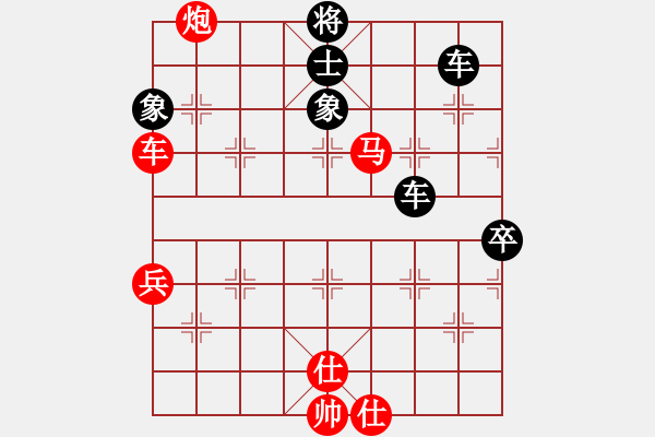 象棋棋譜圖片：飛天譯月(8段)-和-沉魚落雁(9段) - 步數(shù)：110 