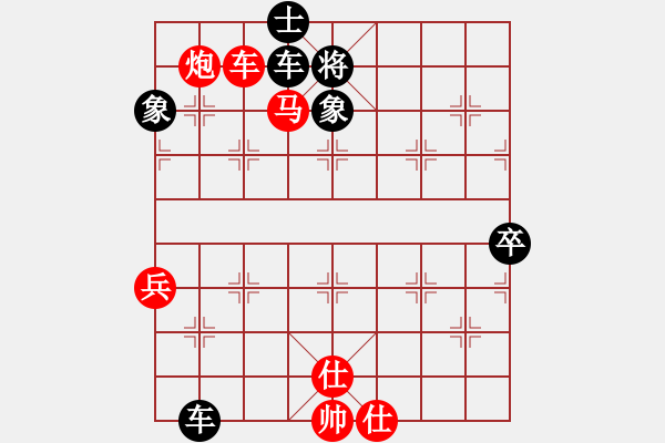 象棋棋譜圖片：飛天譯月(8段)-和-沉魚落雁(9段) - 步數(shù)：120 