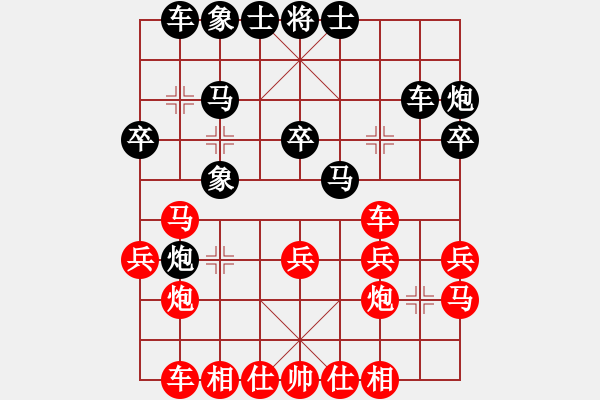 象棋棋譜圖片：飛天譯月(8段)-和-沉魚落雁(9段) - 步數(shù)：30 