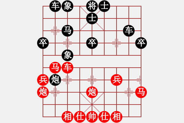 象棋棋譜圖片：飛天譯月(8段)-和-沉魚落雁(9段) - 步數(shù)：40 