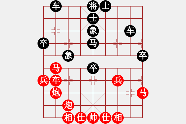 象棋棋譜圖片：飛天譯月(8段)-和-沉魚落雁(9段) - 步數(shù)：50 