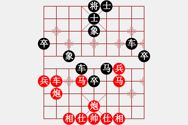 象棋棋譜圖片：飛天譯月(8段)-和-沉魚落雁(9段) - 步數(shù)：60 