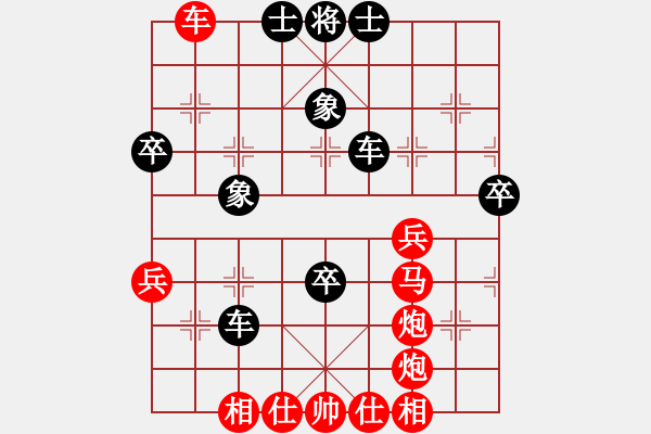 象棋棋譜圖片：飛天譯月(8段)-和-沉魚落雁(9段) - 步數(shù)：70 