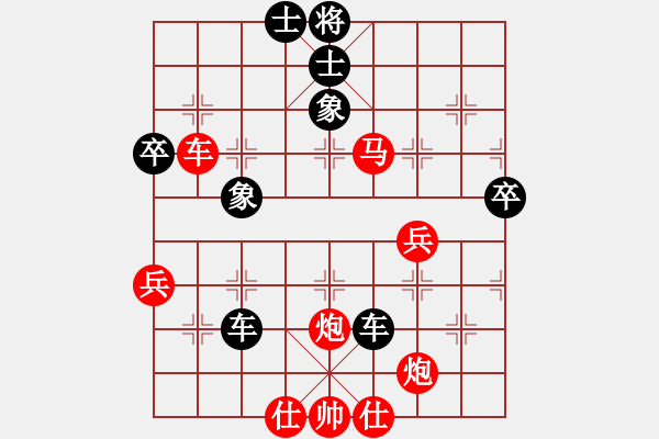 象棋棋譜圖片：飛天譯月(8段)-和-沉魚落雁(9段) - 步數(shù)：80 