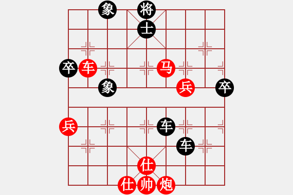 象棋棋譜圖片：飛天譯月(8段)-和-沉魚落雁(9段) - 步數(shù)：90 