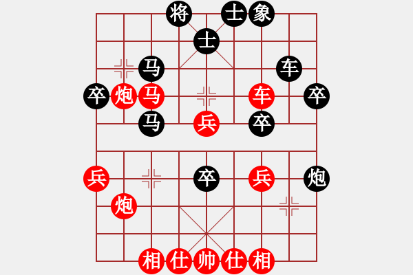 象棋棋譜圖片：第三把飛刀(9段)-和-沮漳棋狂(9段) - 步數(shù)：40 